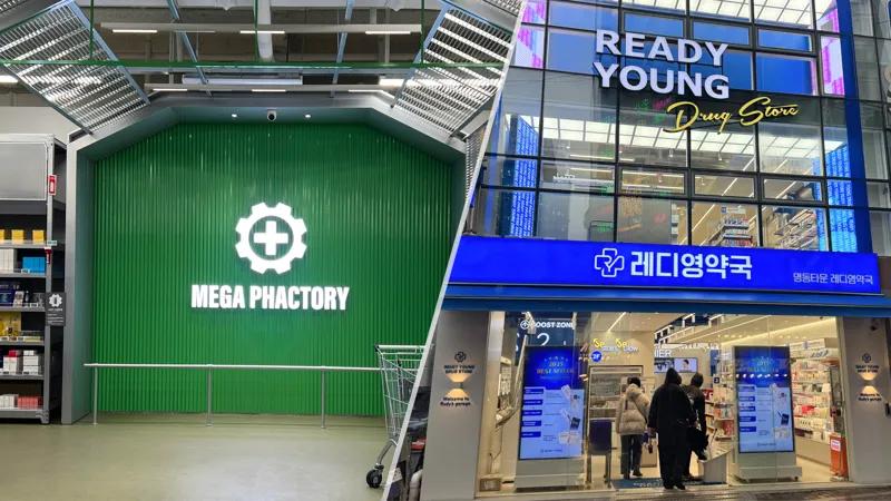 메디컬 리테일의 진화, 메가팩토리약국과 레디영약국