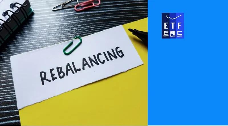 연말 K리츠 ETF 리밸런싱, 어떤 종목 사고 팔았을까요