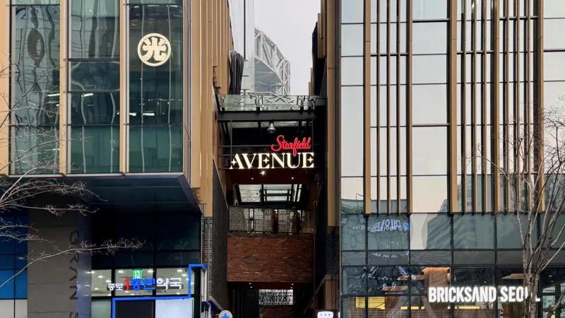 피맛골에서 '스타필드 애비뉴 그랑서울'로의 전환 [광화문 오피스 리테일의 변화 ②]