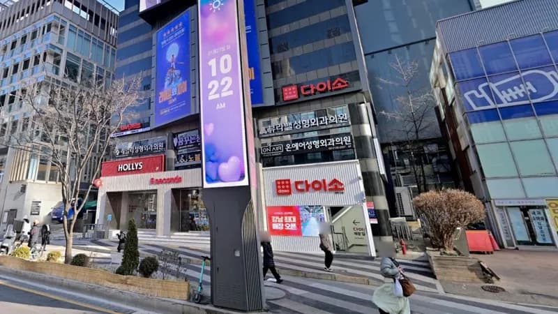 강남 상권에 대형 매장 늘리는 다이소