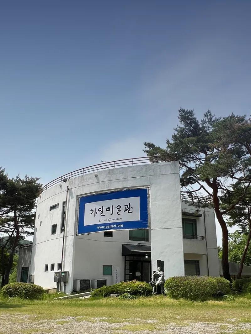 [아너스클럽] 그림을 사랑한 건축가가 북한강 배경으로 지은 가일미술관