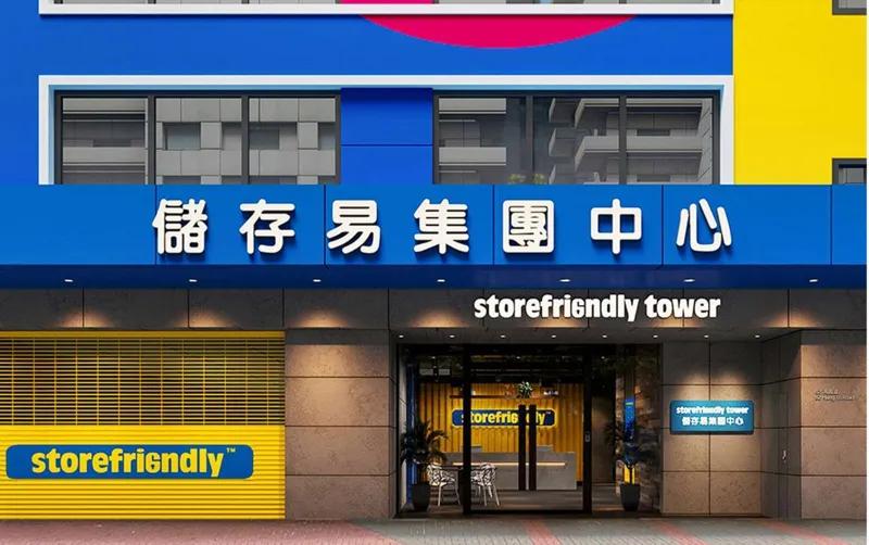 다락 CEO가 보는 셀프스토리지 ⑧지식산업센터 공실 문제의 솔루션