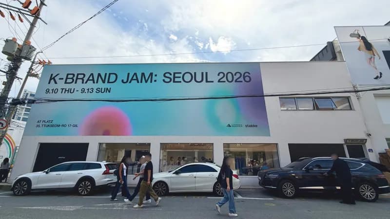 데이터와 로컬 관점으로 발견한 넥스트 성수 [제1회 K-BRAND JAM 현장]