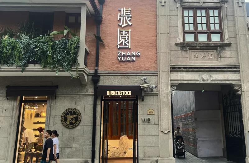 백년의 장원: 상하이 정안구가 만든 ‘없애지 않고 다시 쓴’ 도시 밸류애드 전략 