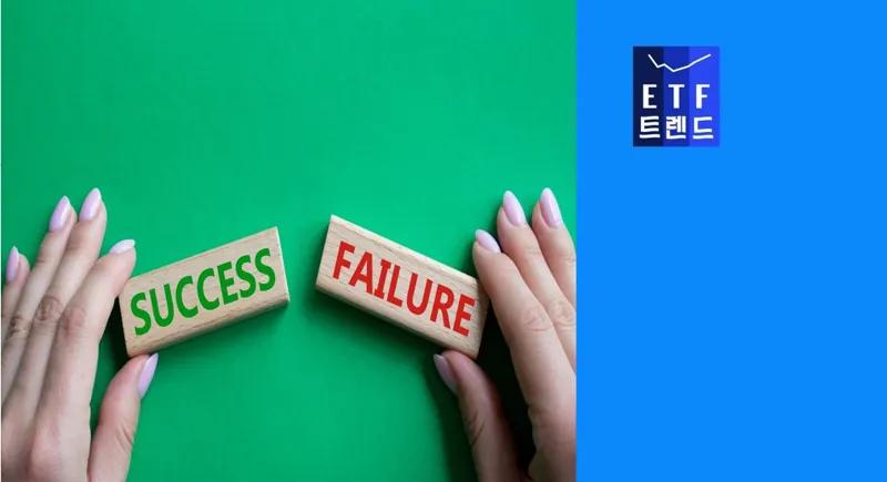 ‘K리츠의 액티브 ETF’ 또 실패일까요