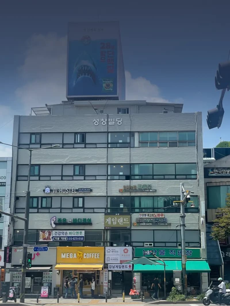 [프라퍼티 로스터리] 논현역 역세권의 번듯한 대로변 입지, 반포동 성창빌딩