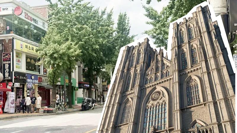 동대문구 삼대학의 중심, 경희대학교 탐방기