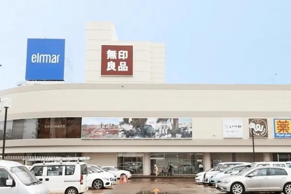 지역과 함께하는 쇼핑센터, 무인양품 나오에쓰점