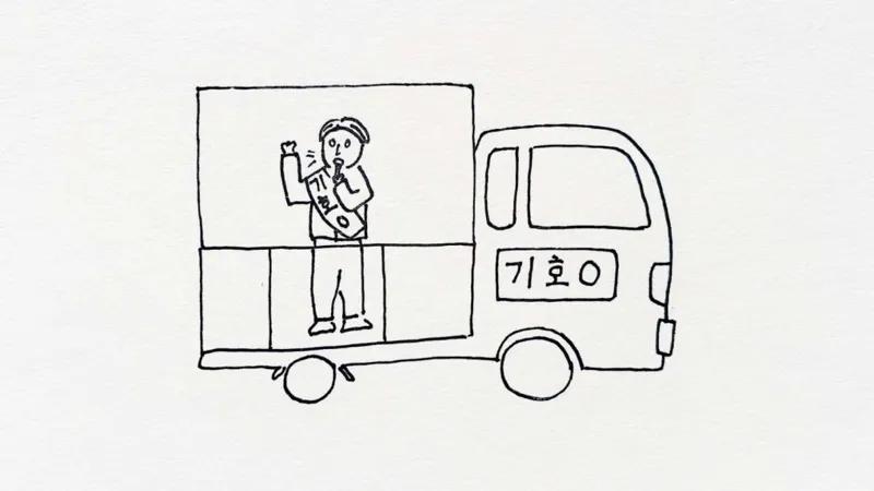 6화. 부린왕자가 만난 정치인