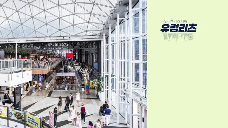살아남은 자들의 시간, 오프라인 리테일 반격