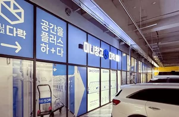 다락 CEO가 보는 셀프스토리지 ㉕엑시트 전략