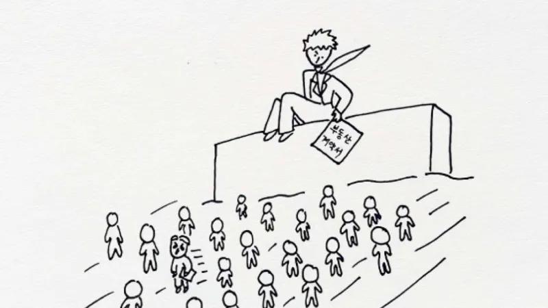 21화. 이별의 직감