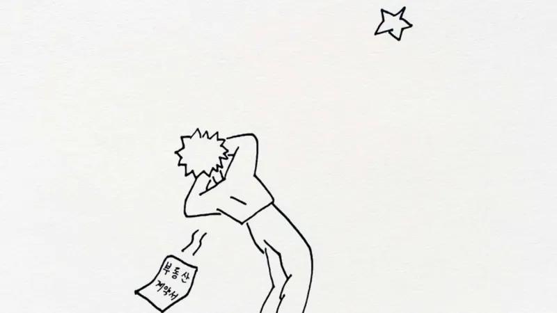 22화. 부린왕자와의 이별