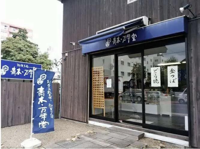 장수기업 많은 일본 노포의 폐점이 한국에 시사하는 것
